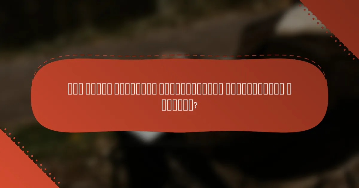 Где найти надежные рекомендации подрядчиков в России?