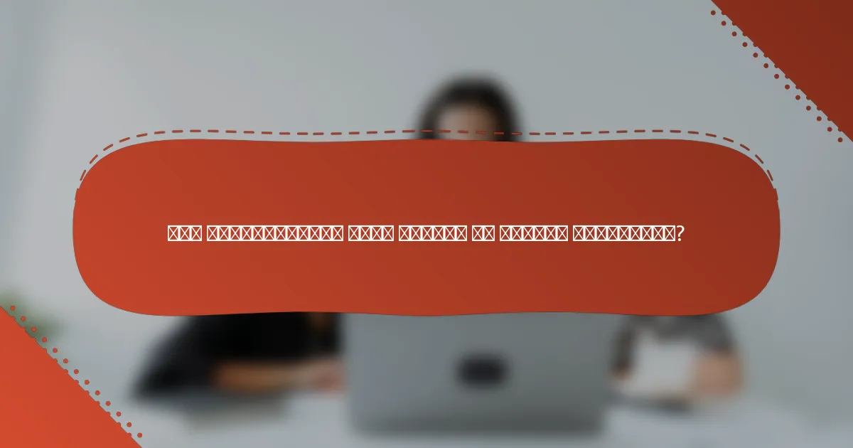 Как естественный свет влияет на дизайн интерьера?