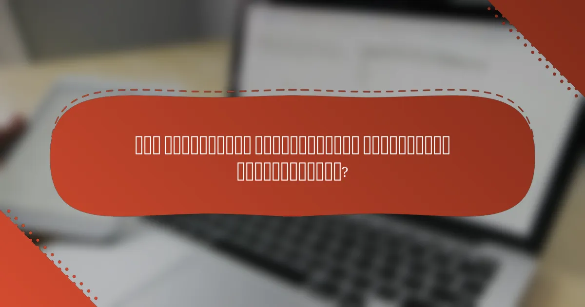 Как обеспечить соответствие стандартам безопасности?