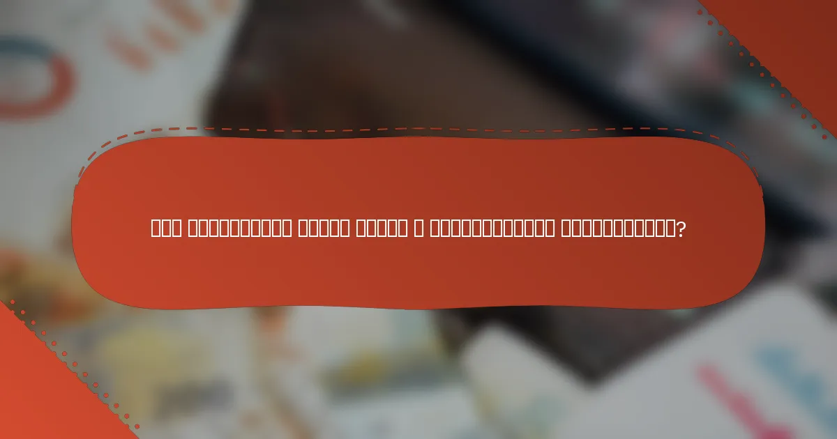 Как определить объем работ в предложениях подрядчиков?