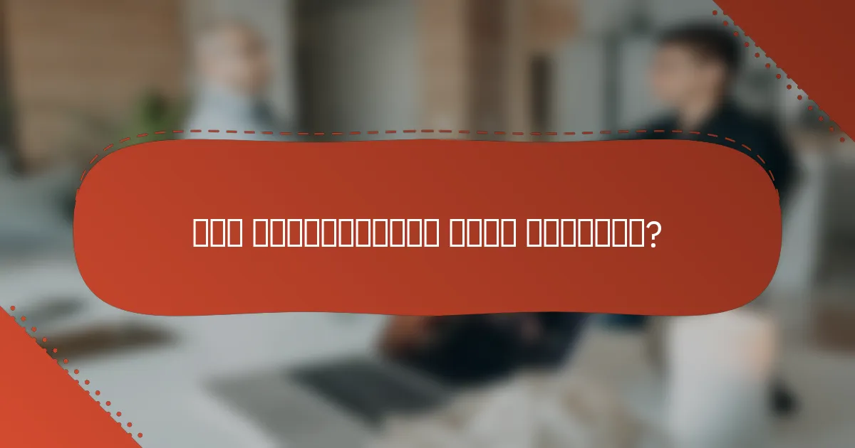 Как реализовать план ремонта?