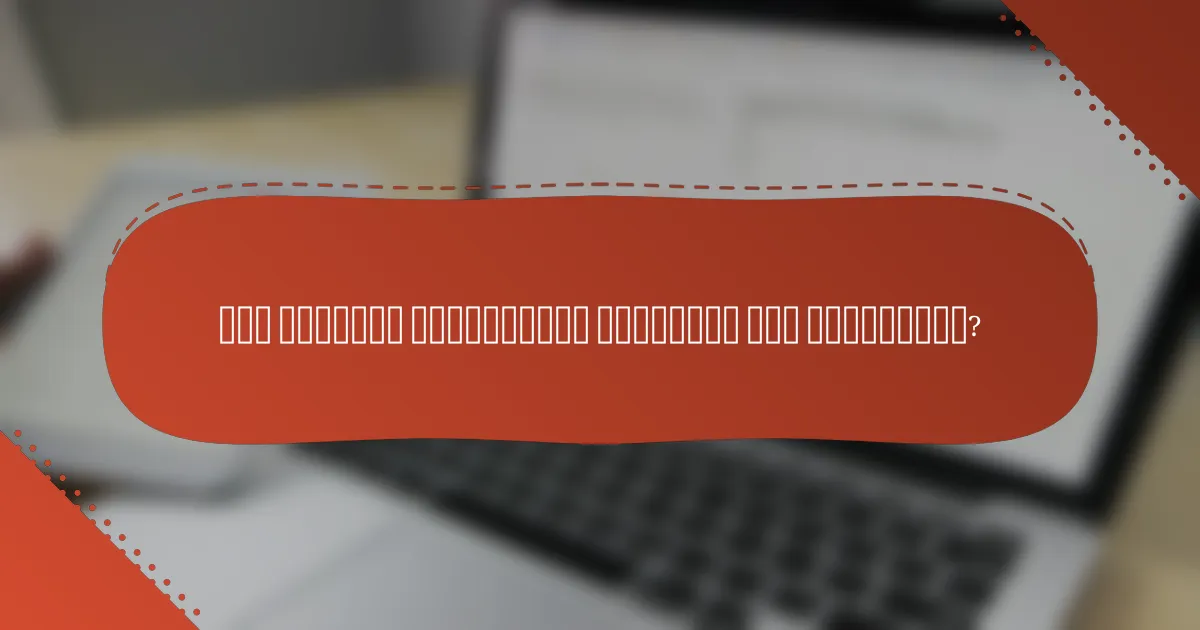Как выбрать подходящую компанию для инспекций?