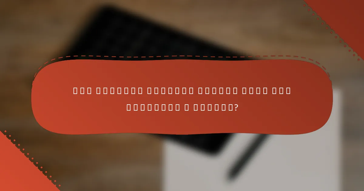 Как выбрать системы умного дома для квартиры в Москве?