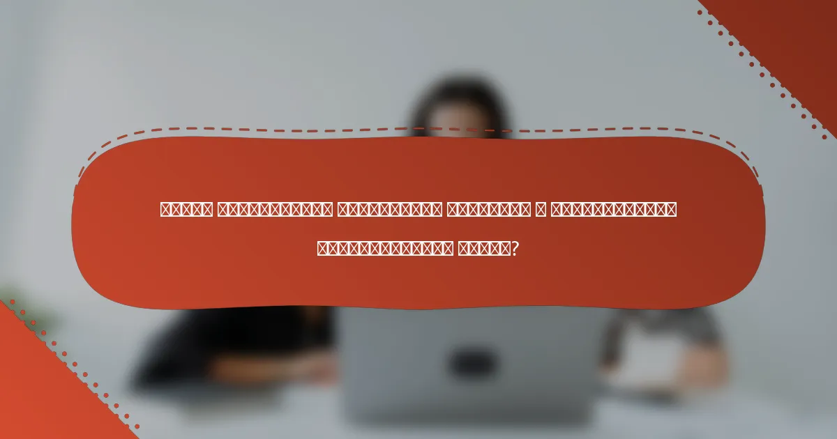 Какие современные технологии помогают в максимизации естественного света?