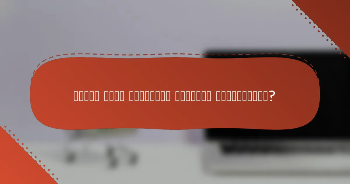 Какие типы ремонтов требуют разрешения?