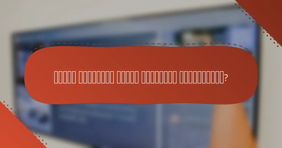 Какие варианты полов наиболее долговечны?