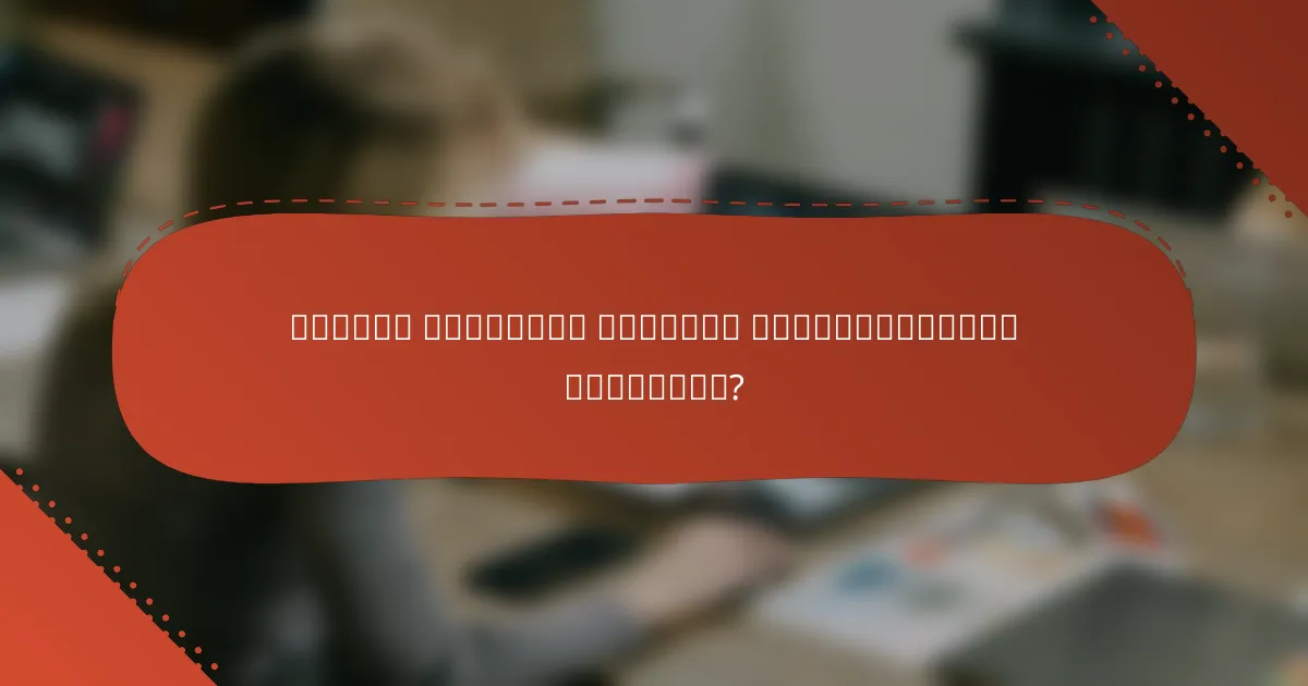 Каковы основные функции осветительных приборов?