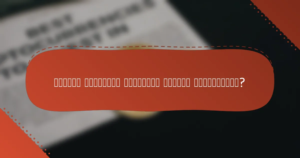 Каковы основные критерии выбора столешницы?