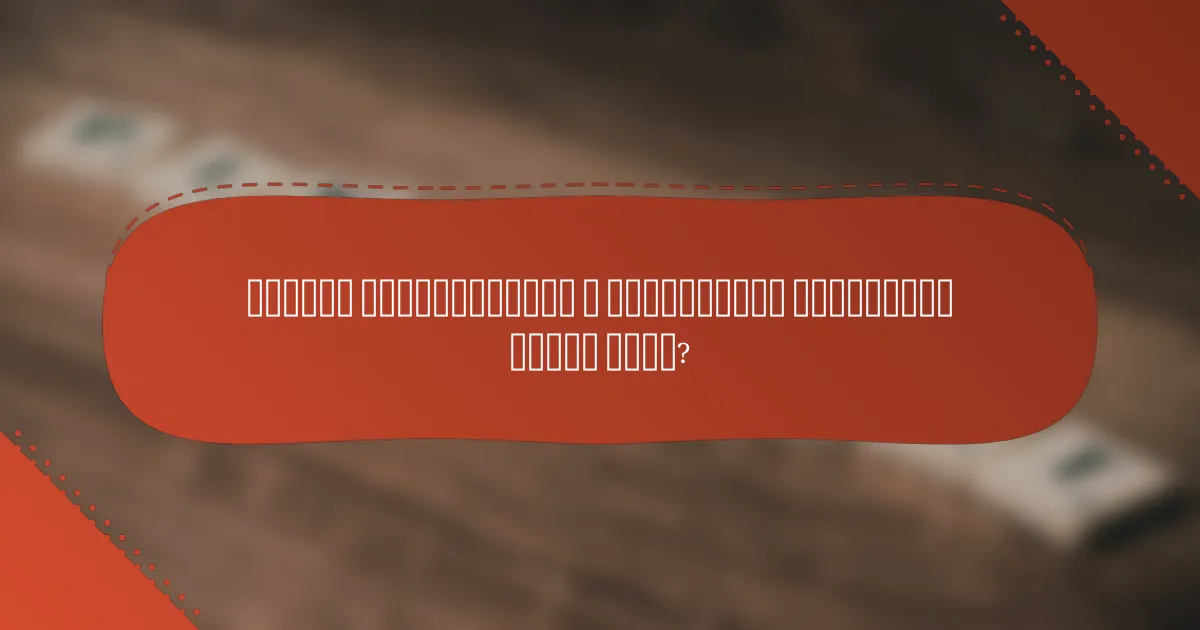 Каковы преимущества и недостатки различных типов окон?