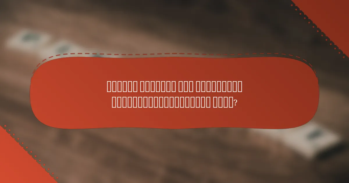 Каковы решения для повышения энергоэффективности окон?