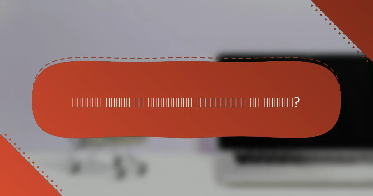 Каковы сборы за получение разрешения на ремонт?