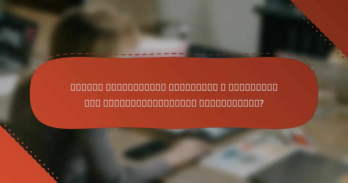 Каковы современные тенденции в освещении для отремонтированных пространств?