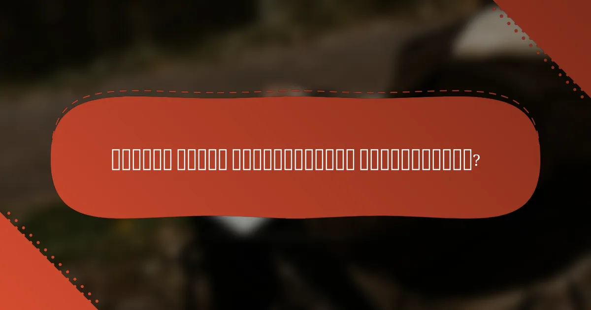 Почему важны рекомендации подрядчиков?